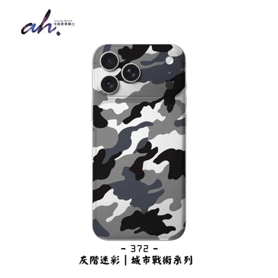 372-379 AH藝術包膜系列2