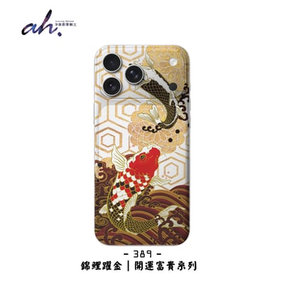 388-395 AH藝術包膜系列3