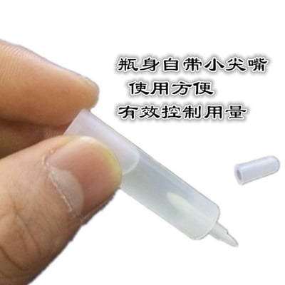 筆型白邊液｜玻璃貼白邊修飾輔助用品2