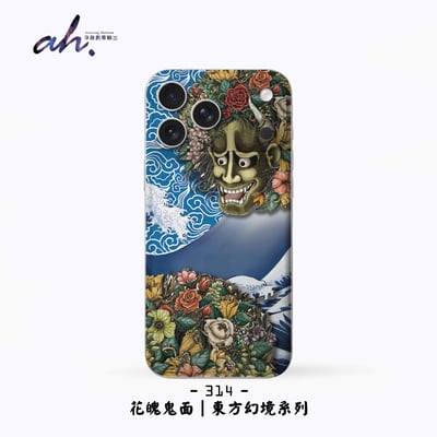 307-314 AH藝術設計系列9