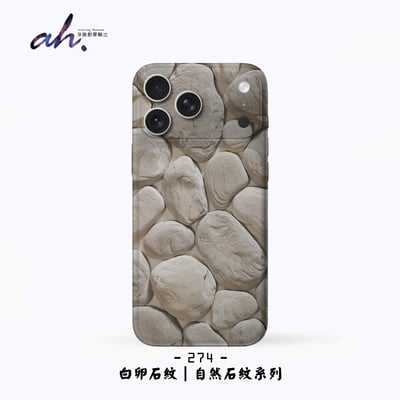 274-281 AH材質紋理系列2