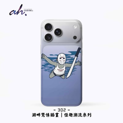 299-306 AH個性設計系列5