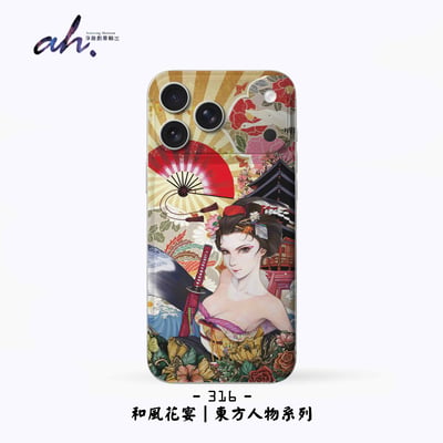 315-322 AH藝術圖騰系列3
