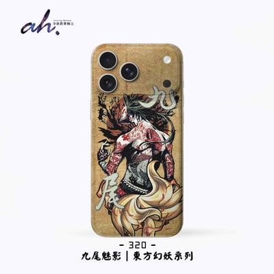 315-322 AH藝術圖騰系列7