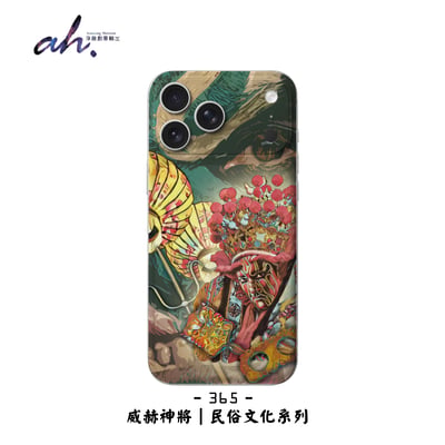 364-371 AH藝術包膜系列3