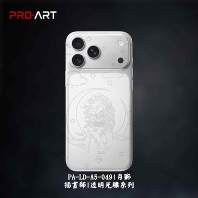 月獅 九尾狐仙 自摸 飛龍在天 魚躍龍門 關聖帝君 PIGGY BANK 戰甲 049-056 插畫師極致雕膜系列2