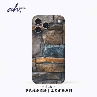 266-273 AH材質紋理系列4