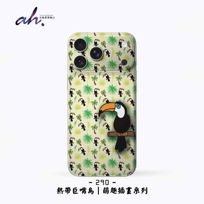 290-298 AH動物設計系列2