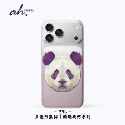 290-298 AH動物設計系列7