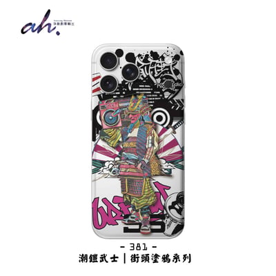 380-387 AH藝術包膜系列3
