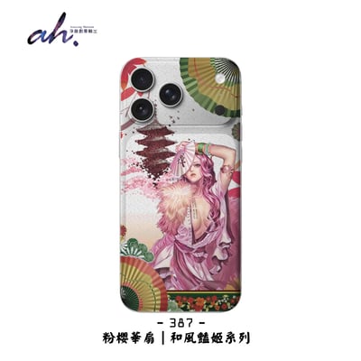 380-387 AH藝術包膜系列9