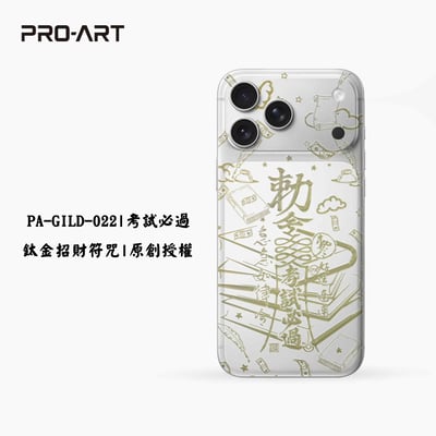 考試必過-招財符咒鈦金變色膜1