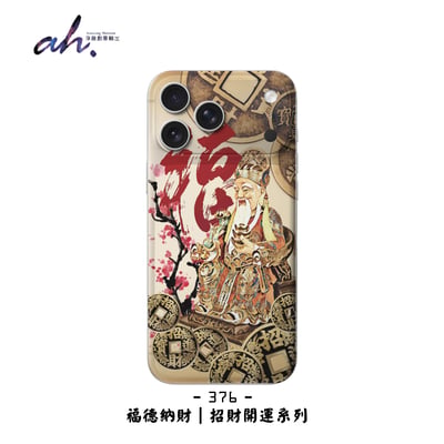 372-379 AH藝術包膜系列6