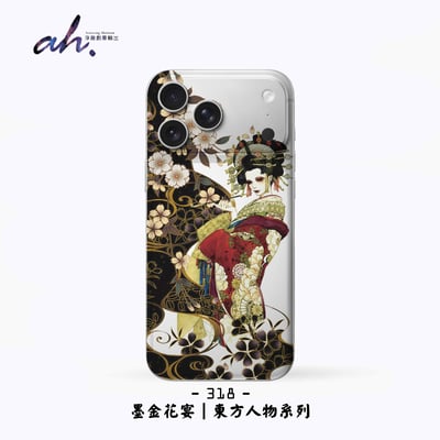 315-322 AH藝術圖騰系列5