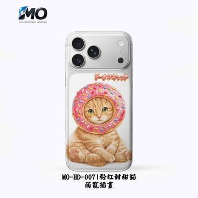 001-008 MO原著授權插畫系列8