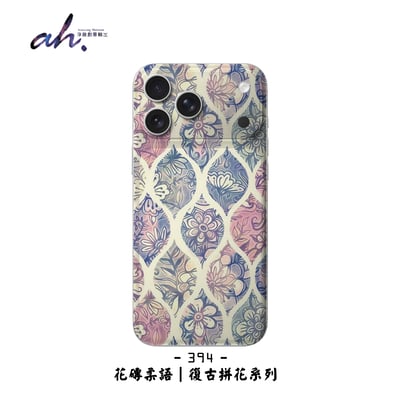 388-395 AH藝術包膜系列8