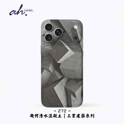 266-273 AH材質紋理系列8