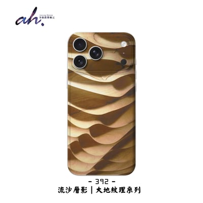 388-395 AH藝術包膜系列6