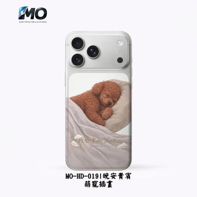 017-024 MO原著授權萌寵系列4