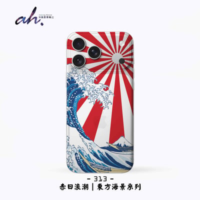 307-314 AH藝術設計系列8