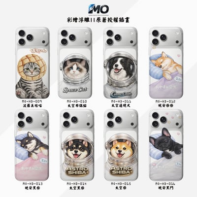 009-016 MO原著授權萌寵系列1