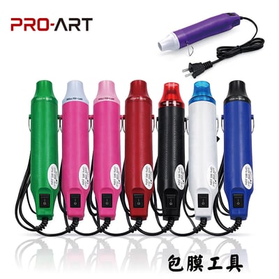 鐵製腳踏開關熱風槍整組（含插頭）｜包膜貼膜施工工具3