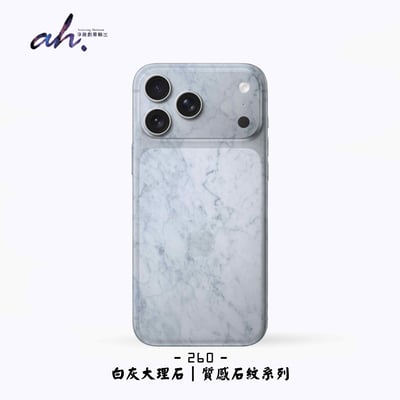 258-265 AH材質紋理系列4