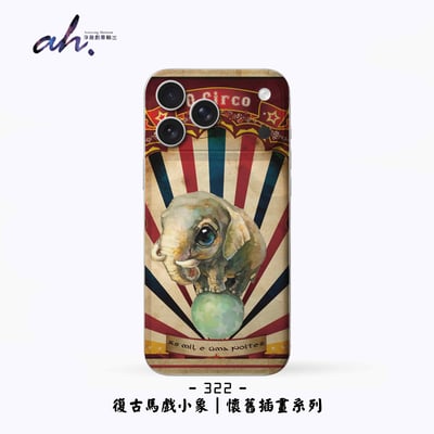 315-322 AH藝術圖騰系列9