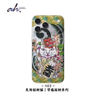 396-403 AH藝術包膜系列9