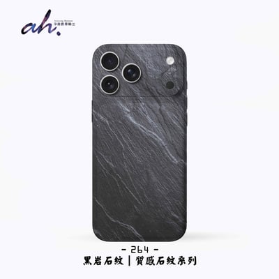 258-265 AH材質紋理系列8