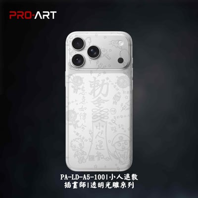 樂 疊疊貓 頑皮狗 手勢 電路板 火山熊 中頭獎 小人退散 057-100插畫師極致雕膜系列9