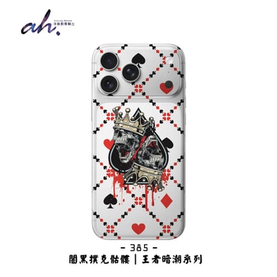 380-387 AH藝術包膜系列7