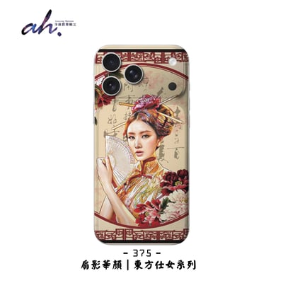 372-379 AH藝術包膜系列5
