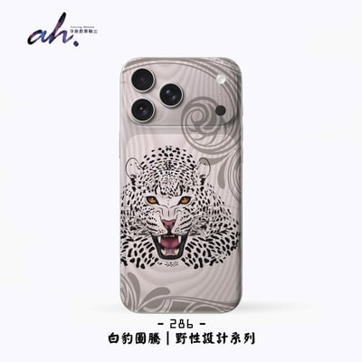282-289  AH質感包膜系列6