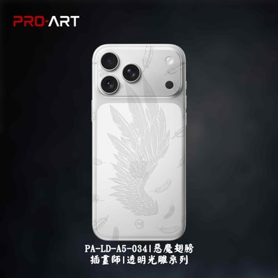 忍者 惡魔翅膀 天使翅膀 祈福 流星雨 巨星 杯子喵 時尚法鬥 033-40 插畫師極致雕膜系列3