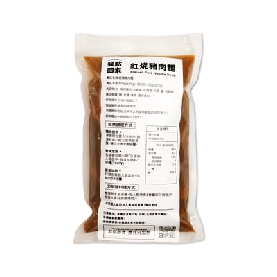 紅燒豬肉麵8