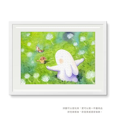 拼圖(1000片) - 揚起的幸福4