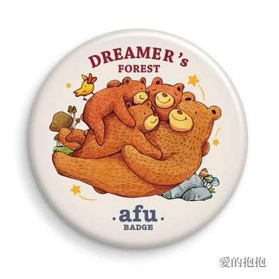 afu大胸章 / 熊寶貝系列 - 58mm2
