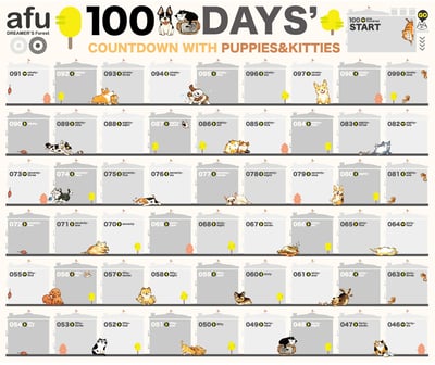 陪你倒數100天日曆 - 喵星人X毛寶貝1