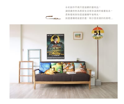 暖心抱枕 - 單純的星夜4