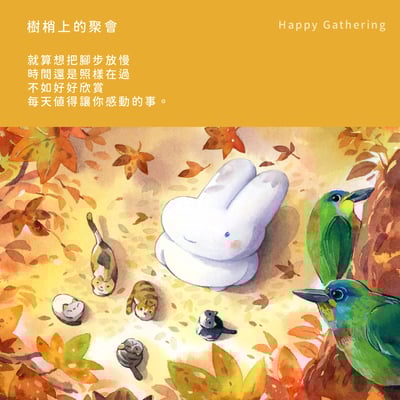 拼圖(1000片) - 樹梢上的聚會2