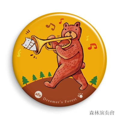 afu大胸章 / 熊出沒系列 - 58mm3