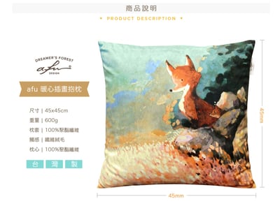 暖心抱枕 - 橡果子貓咪合唱社6