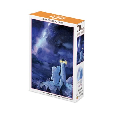 拼圖(70片) - 大白兔-守護之星1