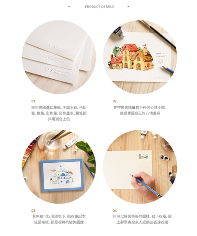 日常療癒著色稿 - 小房子篇3