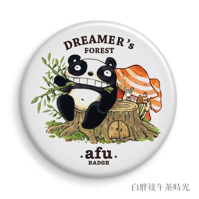 afu大胸章 / 熊寶貝系列 - 58mm5