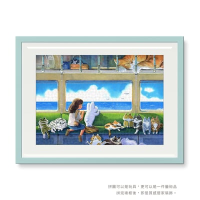 拼圖(1000片) - 藍海的列車4