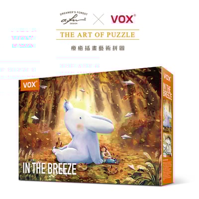 拼圖(1000片) - 秋日秘密花園2