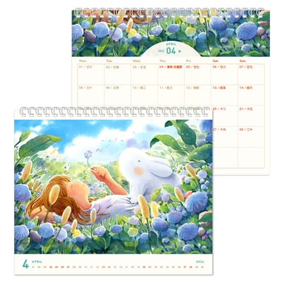 【限量】2024桌曆 - 心的旅程｜成長篇章 ＊2