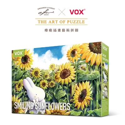 拼圖(1000片) - 向日園的微笑3